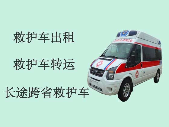 台山正规120救护车出租